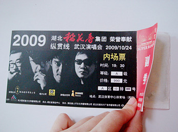 GEE-PC-200 NFC tickets